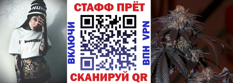 Продажа наркотиков Плавск Конопля Меф МЕТАМФЕТАМИН ГАШИШ Cocaine Амфетамин
