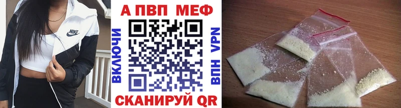 А ПВП VHQ  как найти наркотики  Плавск 