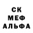 МЕТАДОН кристалл Dstroyyy Destroyyy