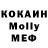 МДМА Molly Eduard Simonov