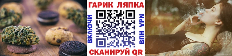 Печенье с ТГК марихуана  omg сайт  Плавск 