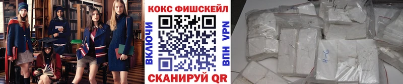 Cocaine Перу Плавск