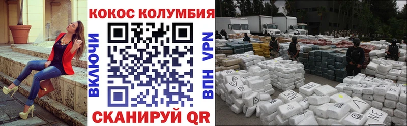 цены   Плавск  Cocaine 99% 