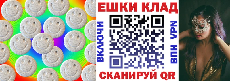Ecstasy 280 MDMA  Плавск 