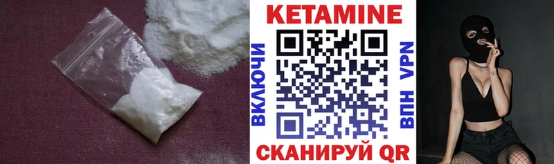 Кетамин ketamine Плавск