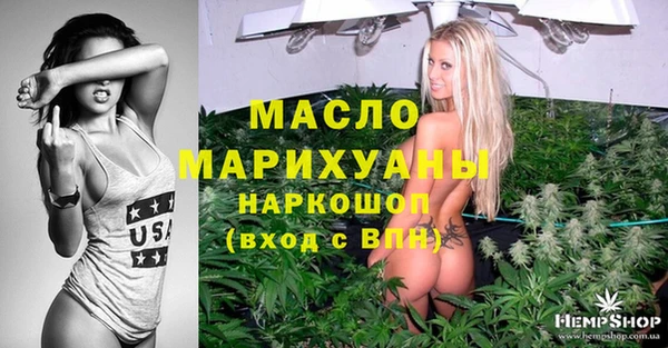 дурь Абдулино