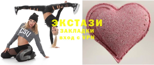 стафф Алексеевка