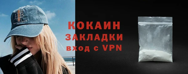 прущий лед Абинск