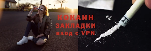 прущий лед Абинск