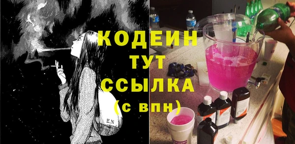 кокаин перу Абаза