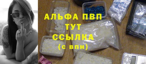 стафф Алексеевка