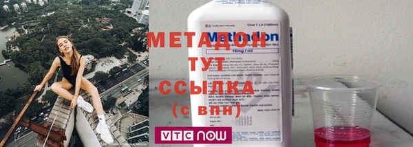 прущий лед Абинск
