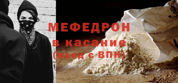 прущий лед Абинск