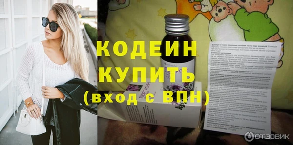 прущий лед Абинск