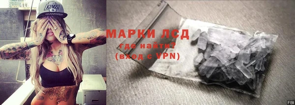 PSILOCYBIN Алексин