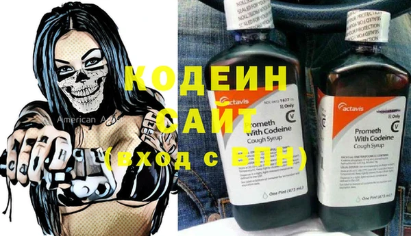 кокаин перу Абаза