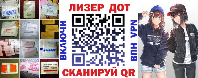 Лсд 25 экстази кислота  Плавск 