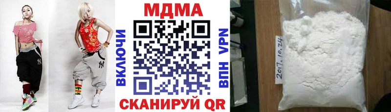цены наркотик  Плавск  MDMA VHQ 