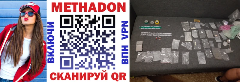 Метадон мёд  купить закладку  Плавск 