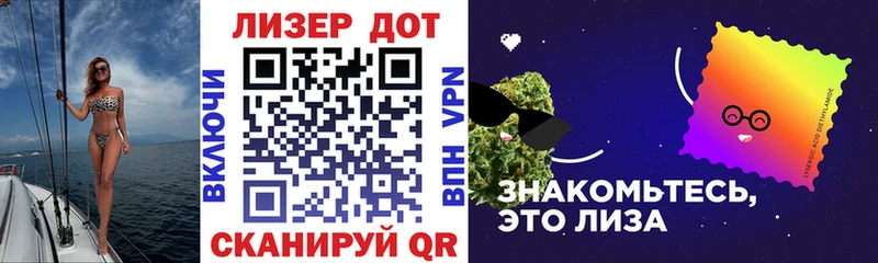 Марки 25I-NBOMe 1500мкг  omg маркетплейс  Плавск 