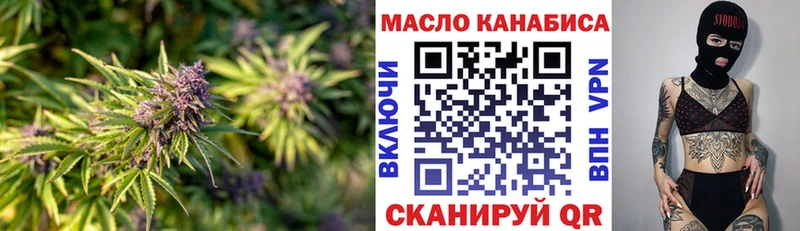 ссылка на мегу ТОР  Плавск  ТГК вейп 